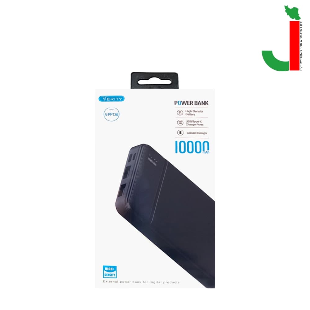 پاوربانک 10000 وریتی مدل V-PP136 — تصویر ۲