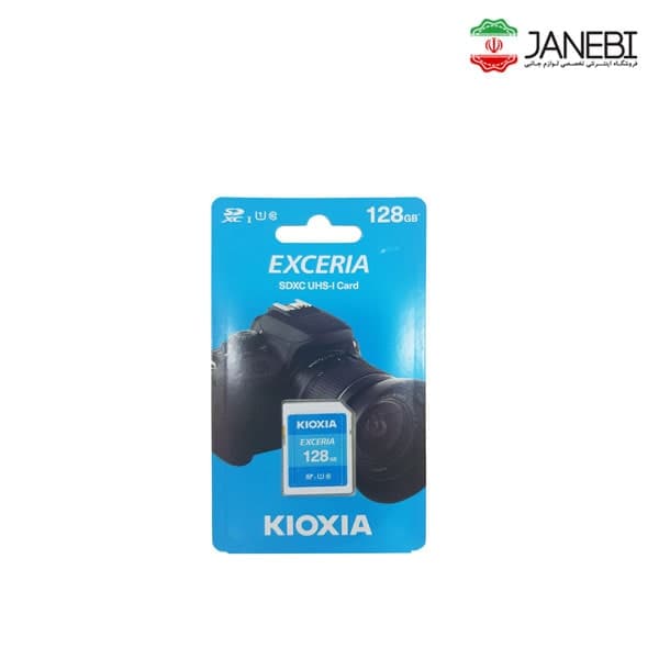 کارت SD کیوکسیا ظرفیت 128 گیگابایت — تصویر ۳