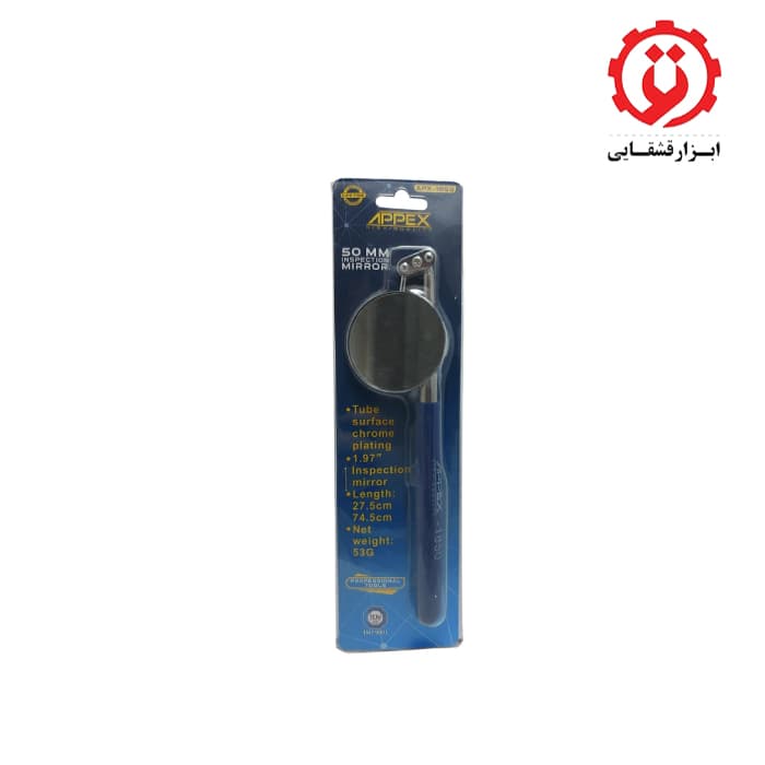 آینه مکانیکی گرد اپکس مدل APX-1850 — تصویر ۲