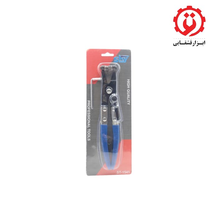 انبر بست شلنگ رادیاتور اسکای مدل ST-1541 — تصویر ۲