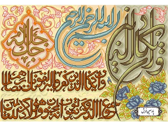 نخ و نقشه تابلو فرش وان یکاد کوچک – کد NR059