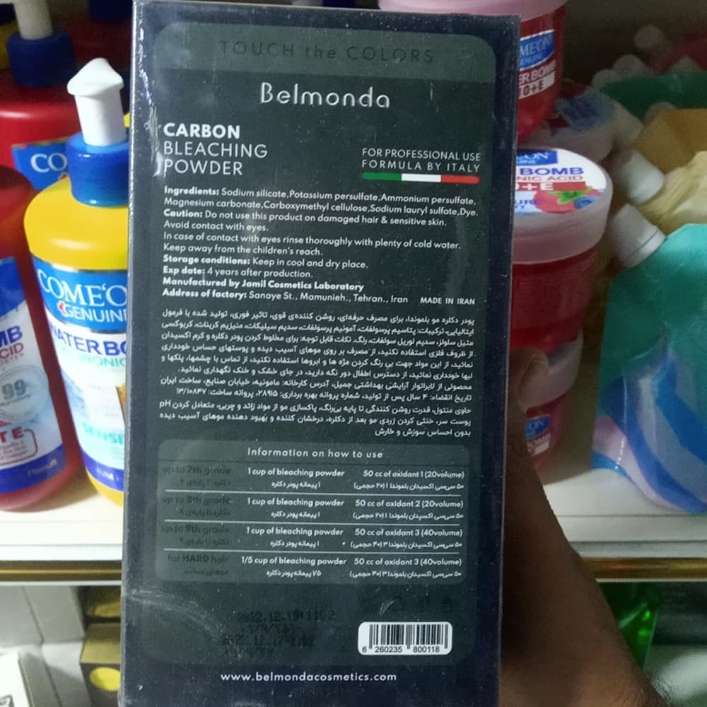 پودر دکلره بلموندا مدل carbon وزن 500 گرم — تصویر ۳