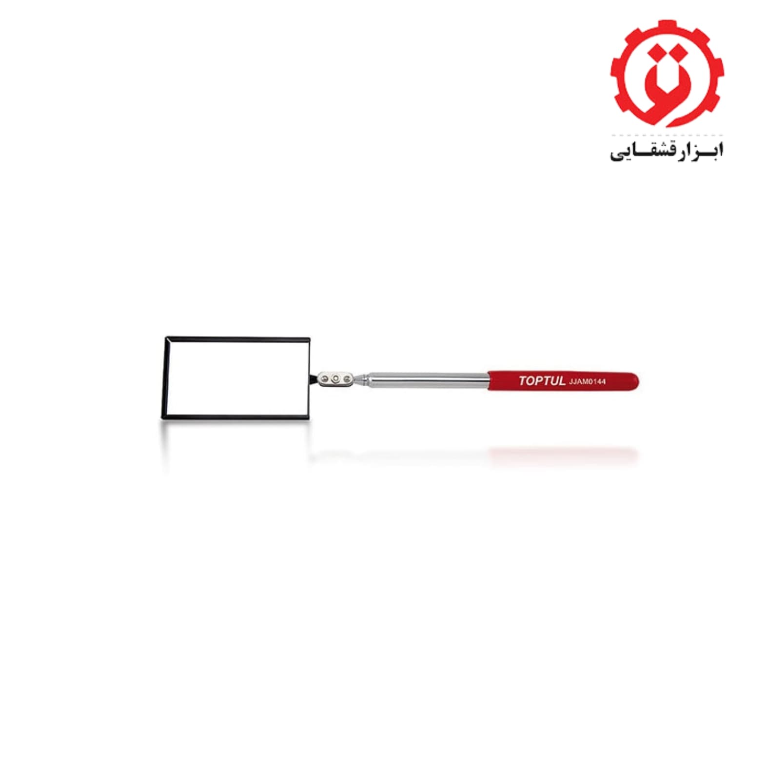 آینه بازرسی تلسکوپی تاپ تول مدل JJAM0144