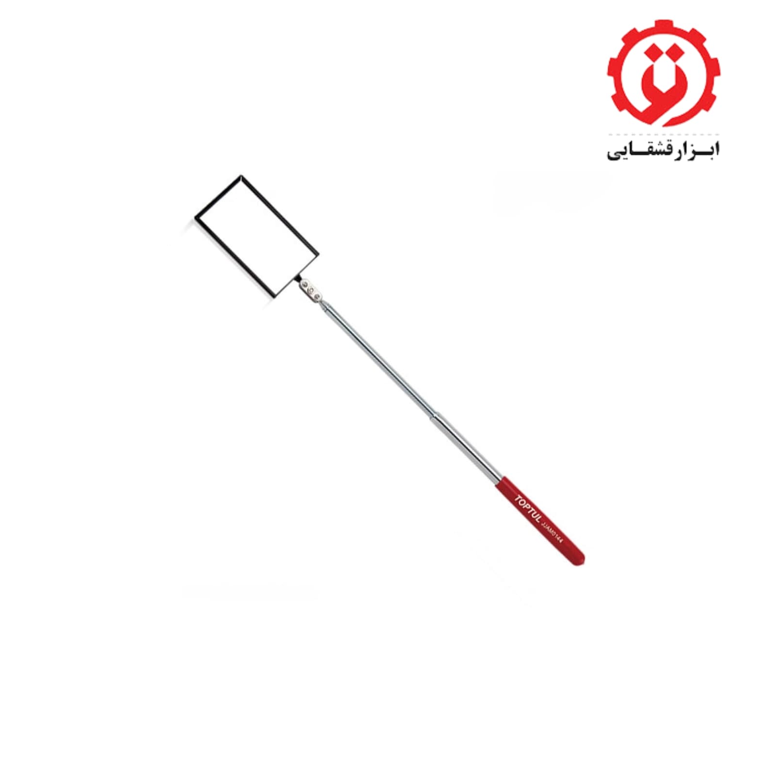 آینه بازرسی تلسکوپی تاپ تول مدل JJAM0144 — تصویر ۲