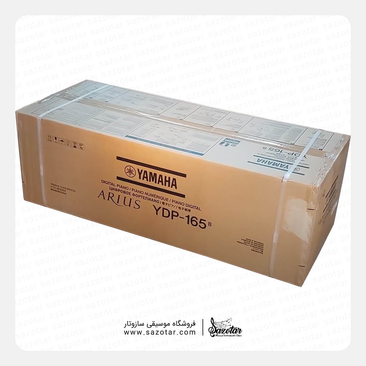 پیانو دیجیتال یاماها YDP-165 رزوود — تصویر ۸