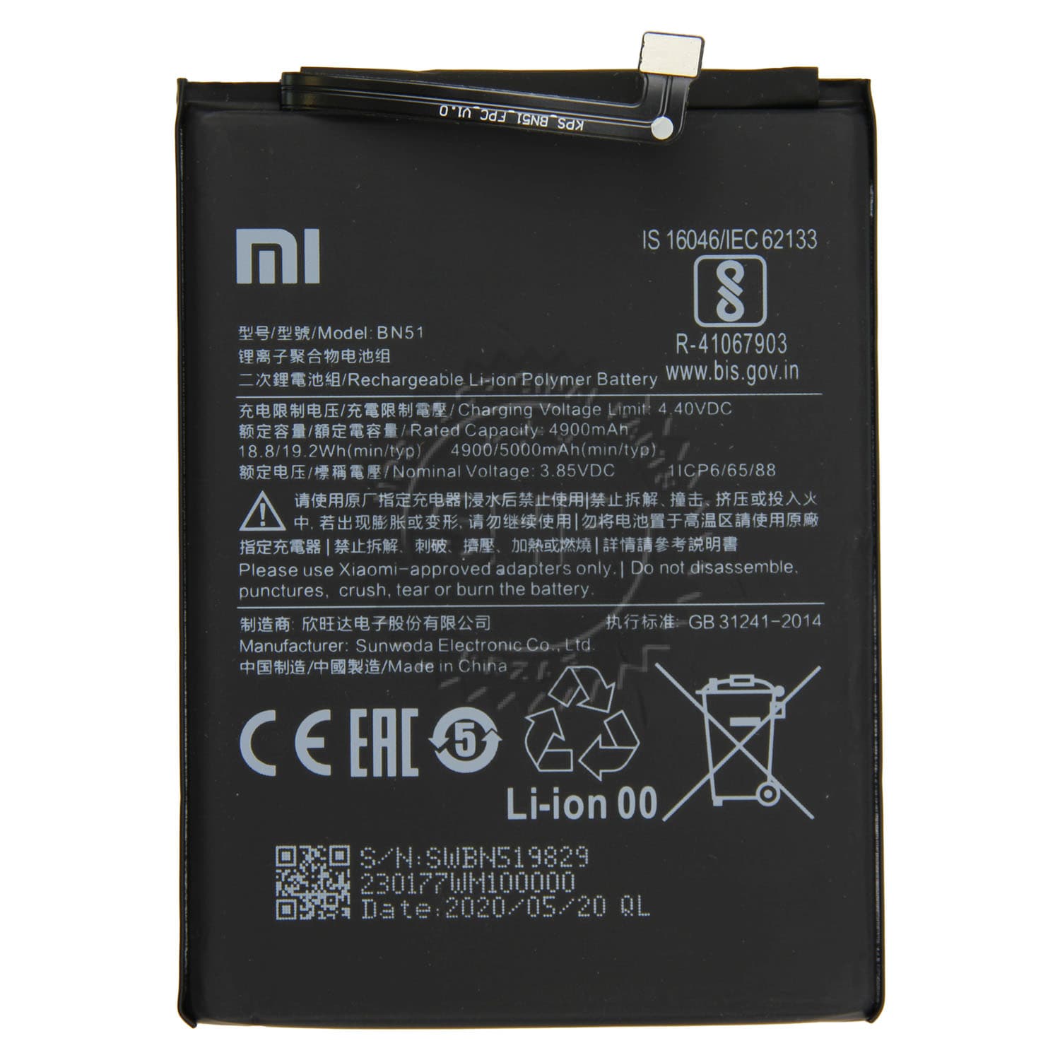 باتری شیائومی Xiaomi Redmi 8A / Redmi 8 – BN51