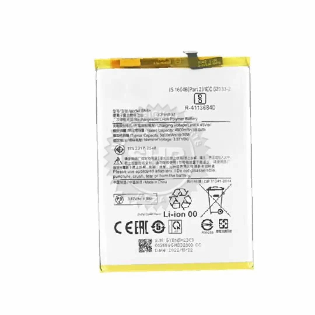 باتری شیائومی Xiaomi Poco M4 5G / Poco M5 – BN5H