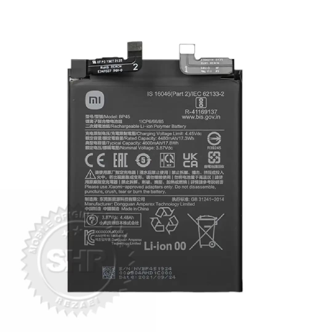 باتری شیائومی Xiaomi 12 Pro – BP45