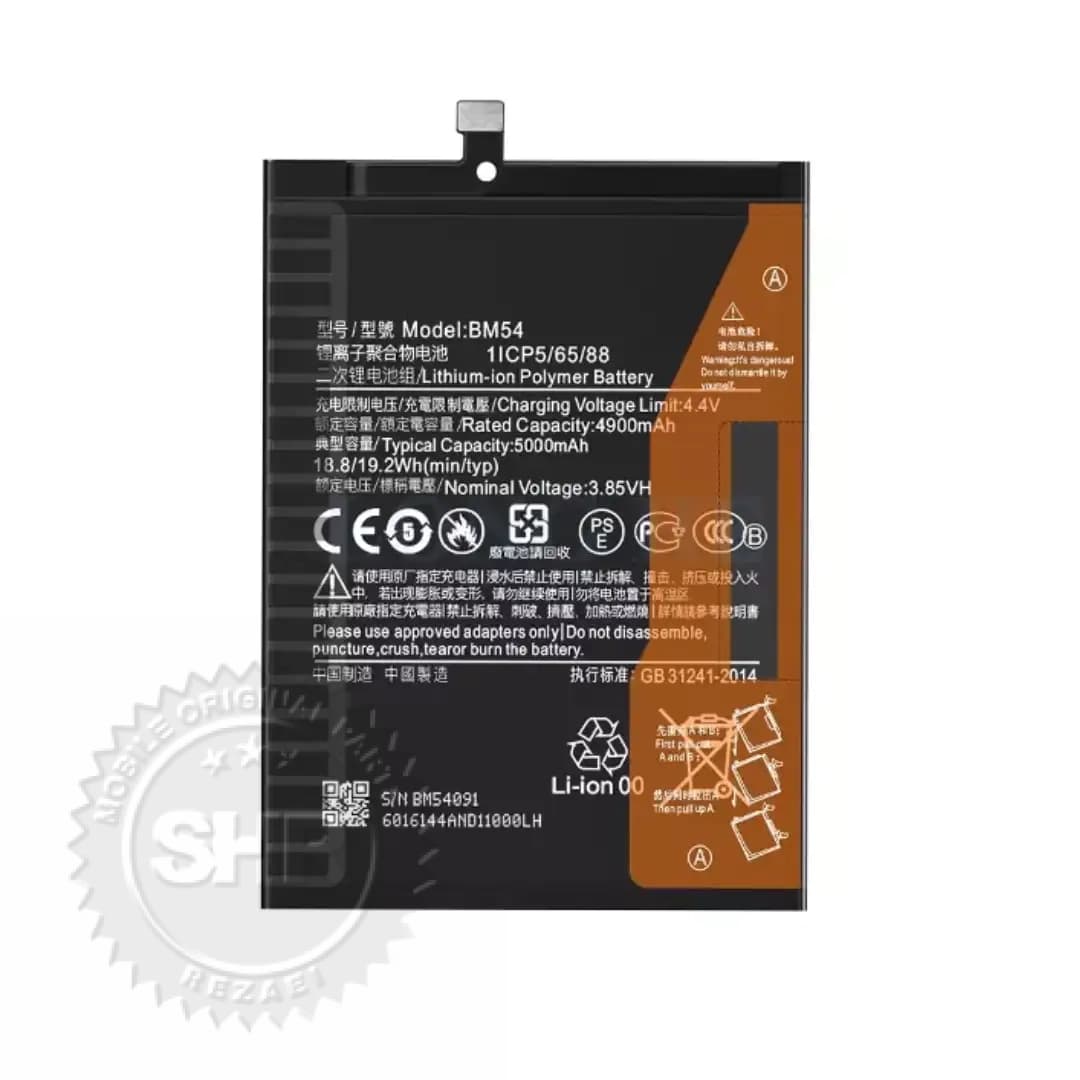 باتری شیائومی Redmi Note 9 5G / Note 9T – BM54