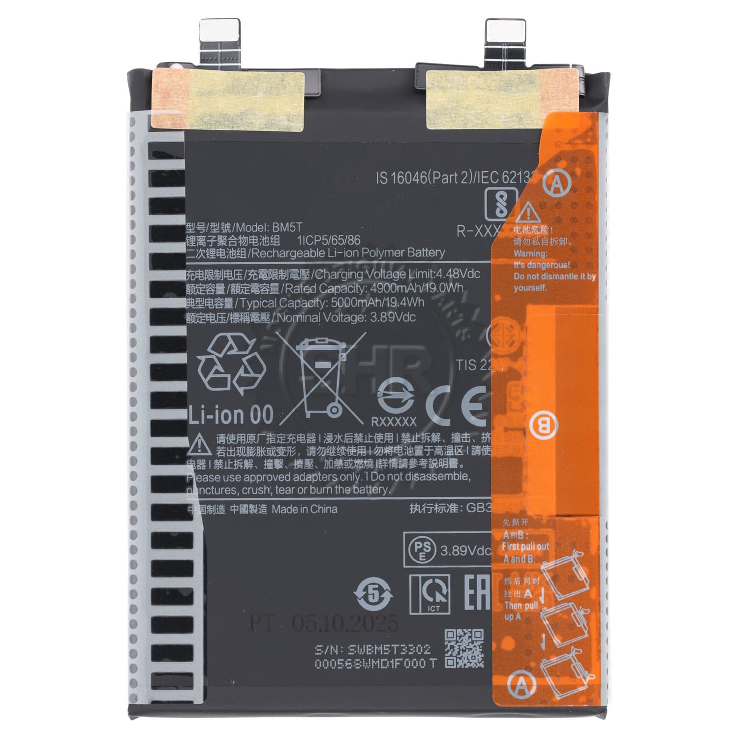 باتری شیائومی Xiaomi X6 Pro / Note 13 Pro 4G / 13T / Poco F6 Pro / 14T – BM5T