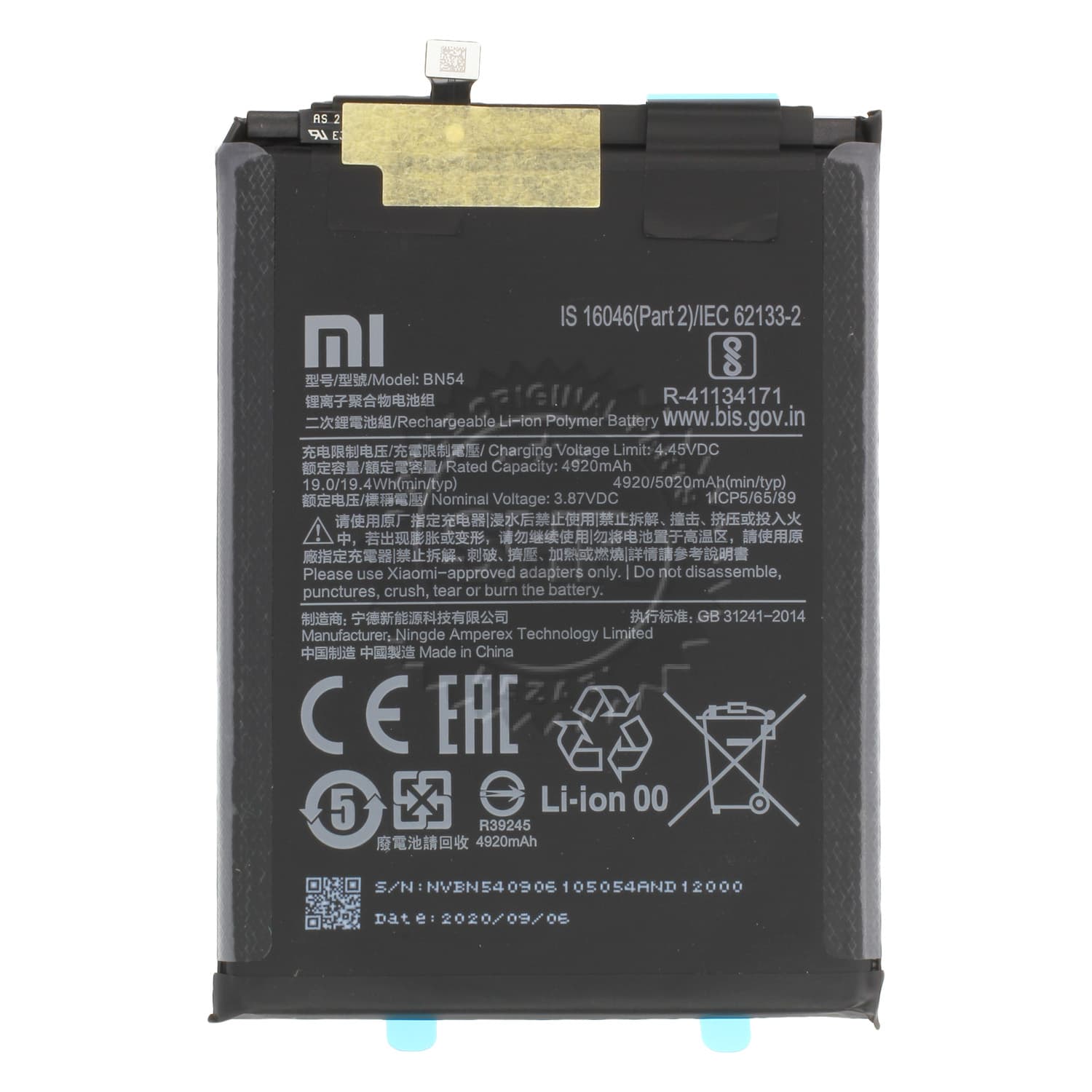 باتری شیائومی Xiaomi Note 9 / Redmi 9 – BN54