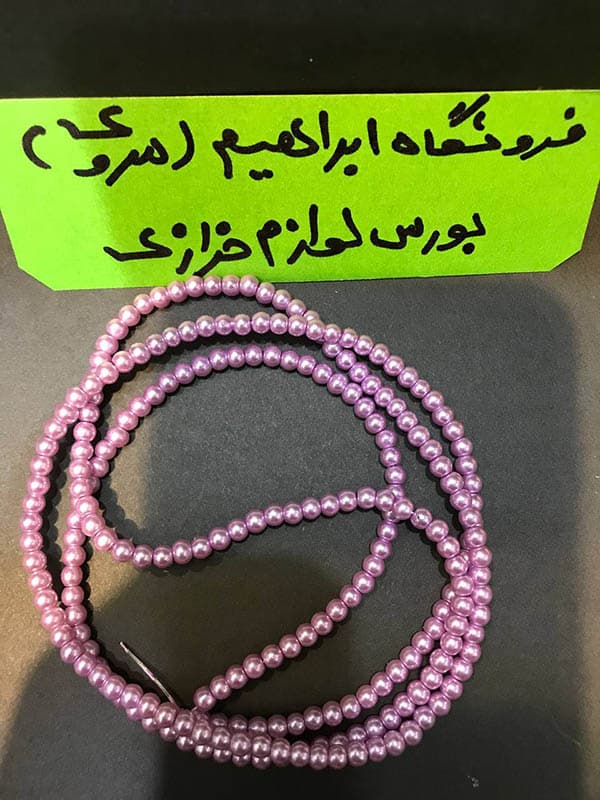 مروارید سنگی سایز ۴ یاسی