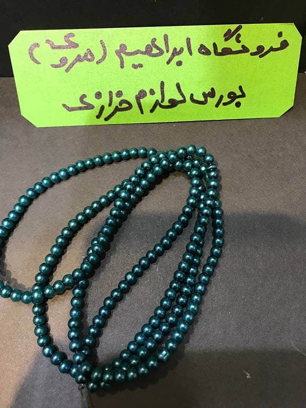 مروارید سنگی سایز ۴کله غازی(سبز)