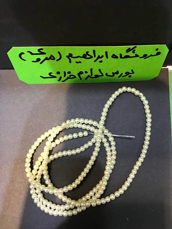 مروارید سنگی سایز ۴ کرم