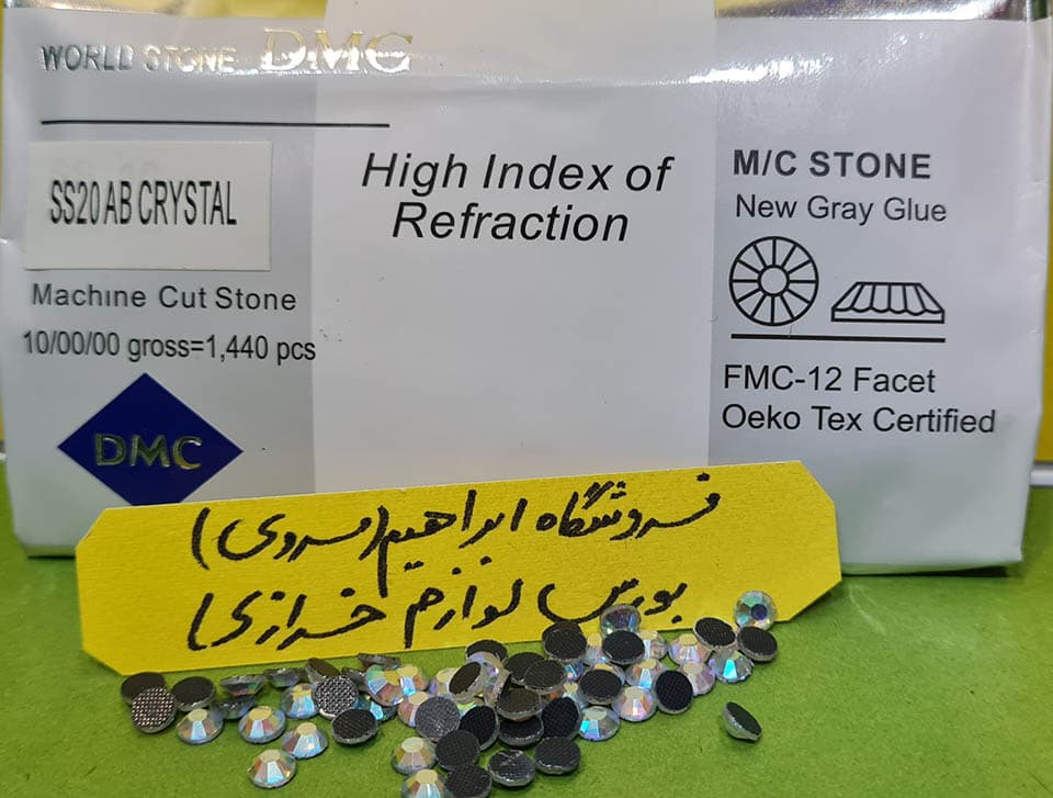 نگین حرارتی دی ام سی ۲۰ نقره ای هفت رنگ