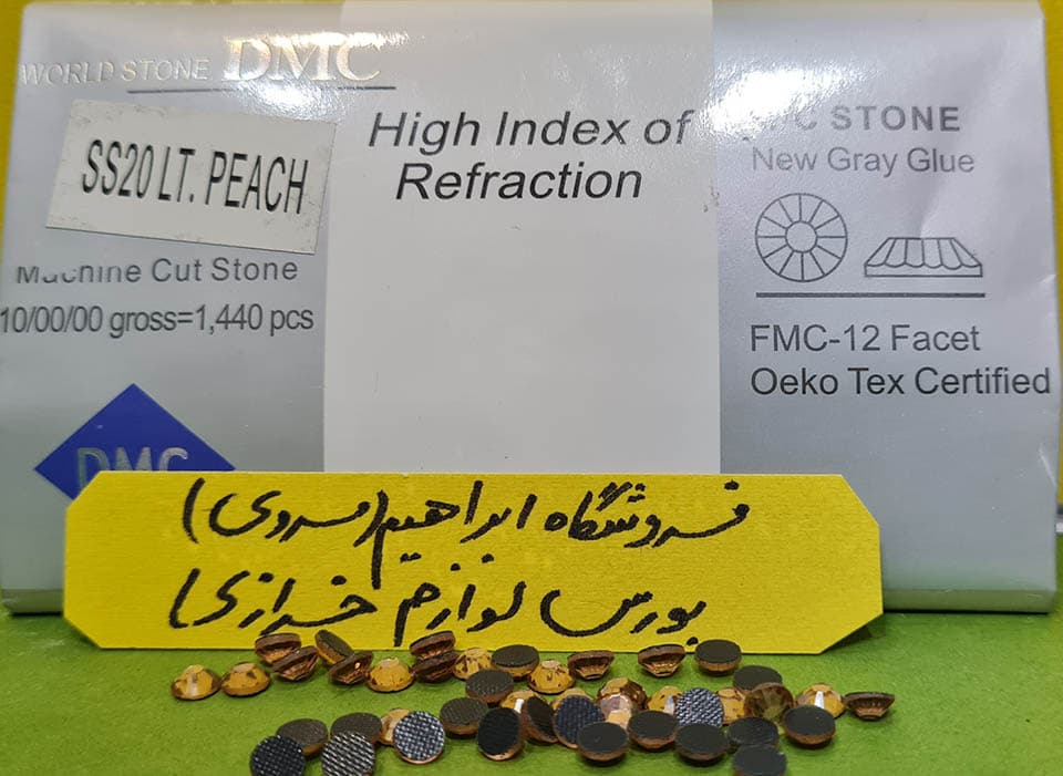 نگین حرارتی دی ام سی ۲۰ گلبهی