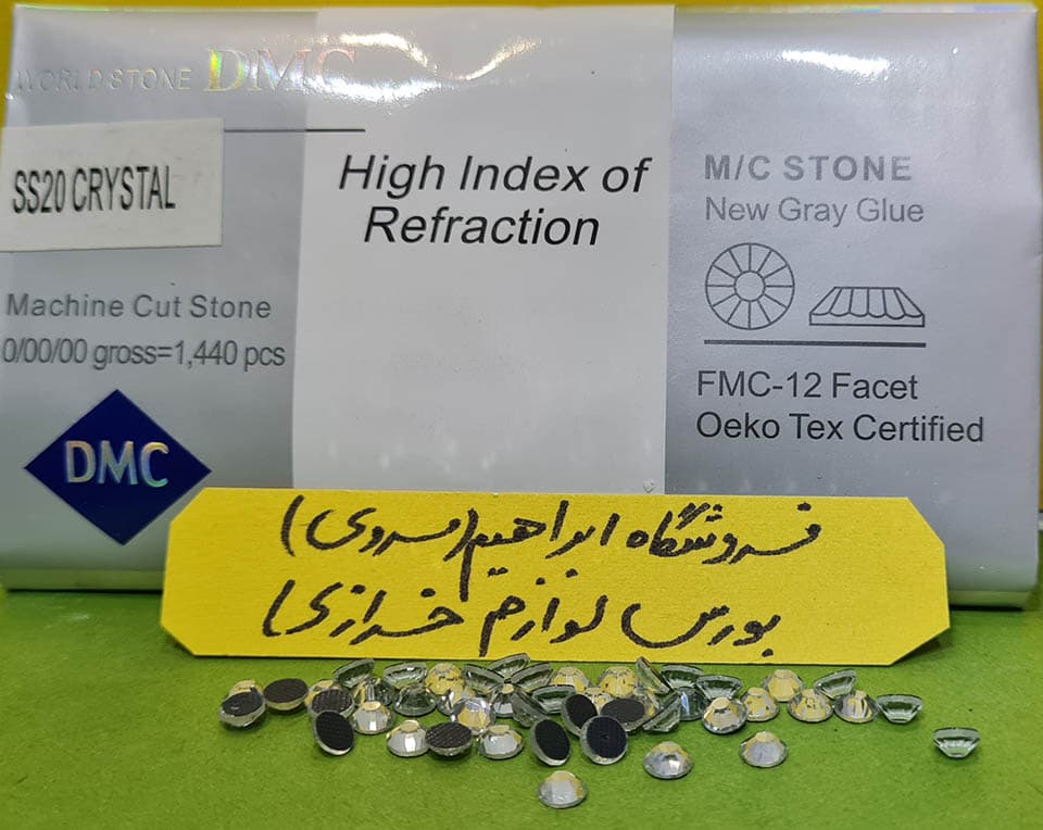 نگین حرارتی دی ام سی ۲۰ نقره ای
