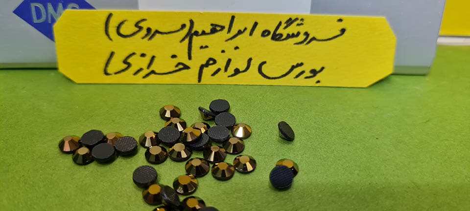 نگین حرارتی دی ام سی ۲۰ طلایی متالیک — تصویر ۲