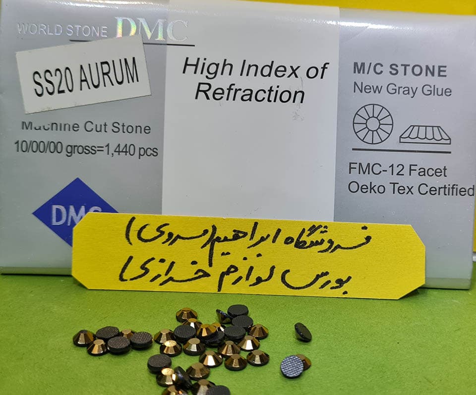 نگین حرارتی دی ام سی ۲۰ طلایی متالیک