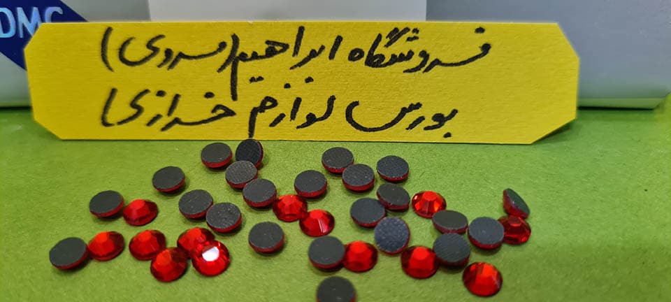 نگین حرارتی دی ام سی ۲۰ قرمز — تصویر ۲