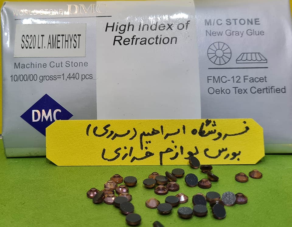 نگین حرارتی دی ام سی ۲۰ بادمجانی روشن(صورتی)