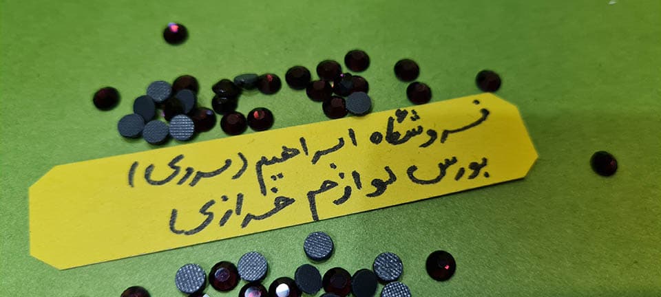 نگین حرارتی دی ام سی ۲۰ بادمجانی — تصویر ۲