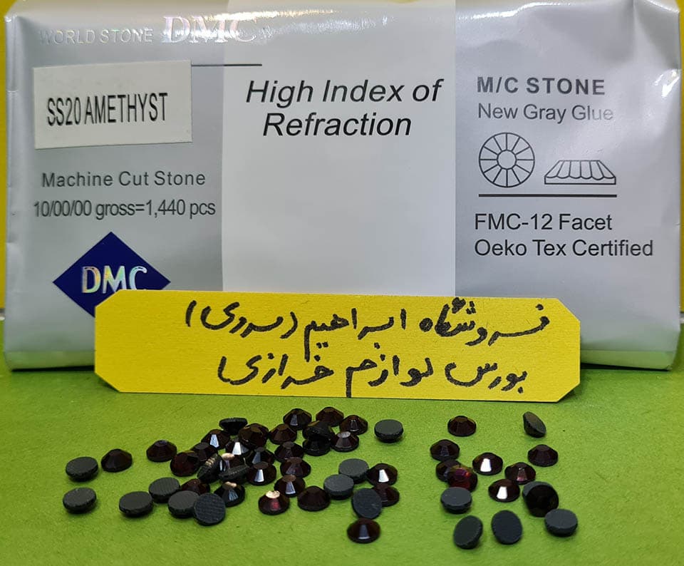 نگین حرارتی دی ام سی ۲۰ بادمجانی