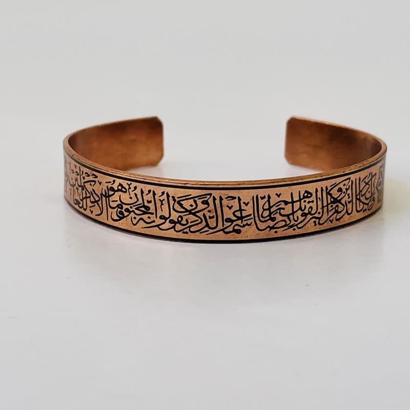 دستبند مسی یک سانتی طرح وان یکاد حاشیه گل با کد JW657 — تصویر ۵