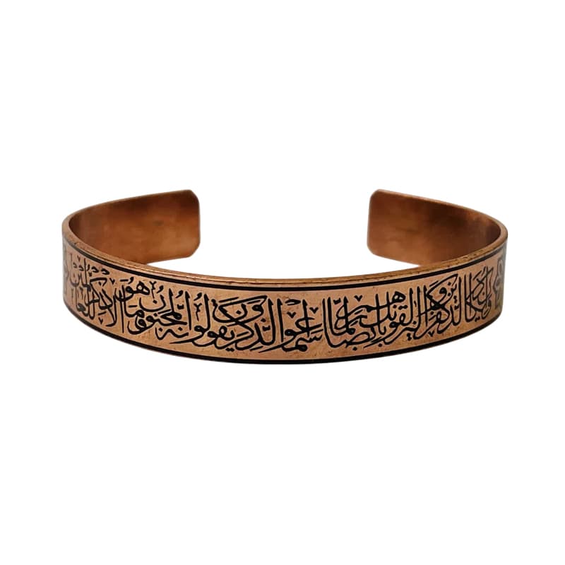دستبند مسی یک سانتی طرح وان یکاد حاشیه گل با کد JW657