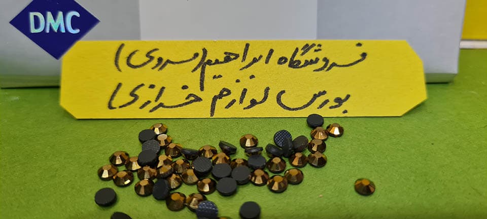 نگین حرارتی دی ام سی ۱۶ طلایی متالیک