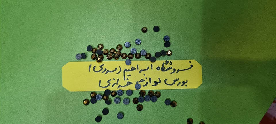 نگین حرارتی دی ام سی ۱۶ طلایی متالیک — تصویر ۲