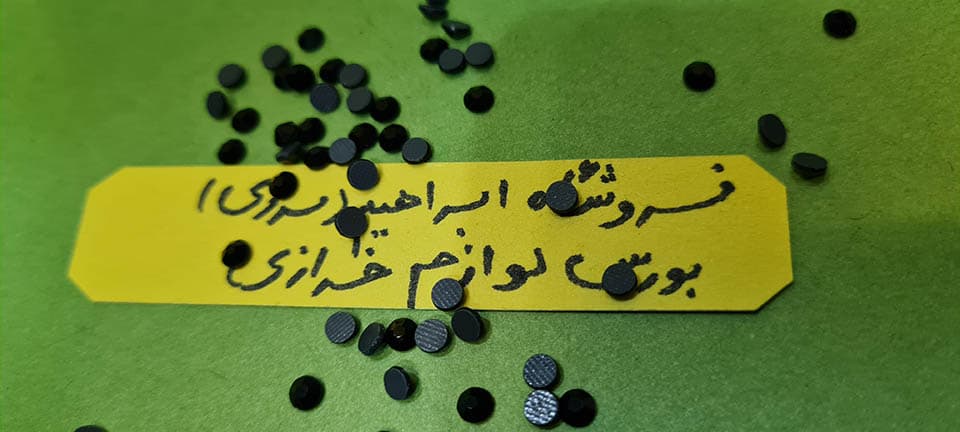 نگین حرارتی دی ام سی ۱۶ مشکی — تصویر ۲