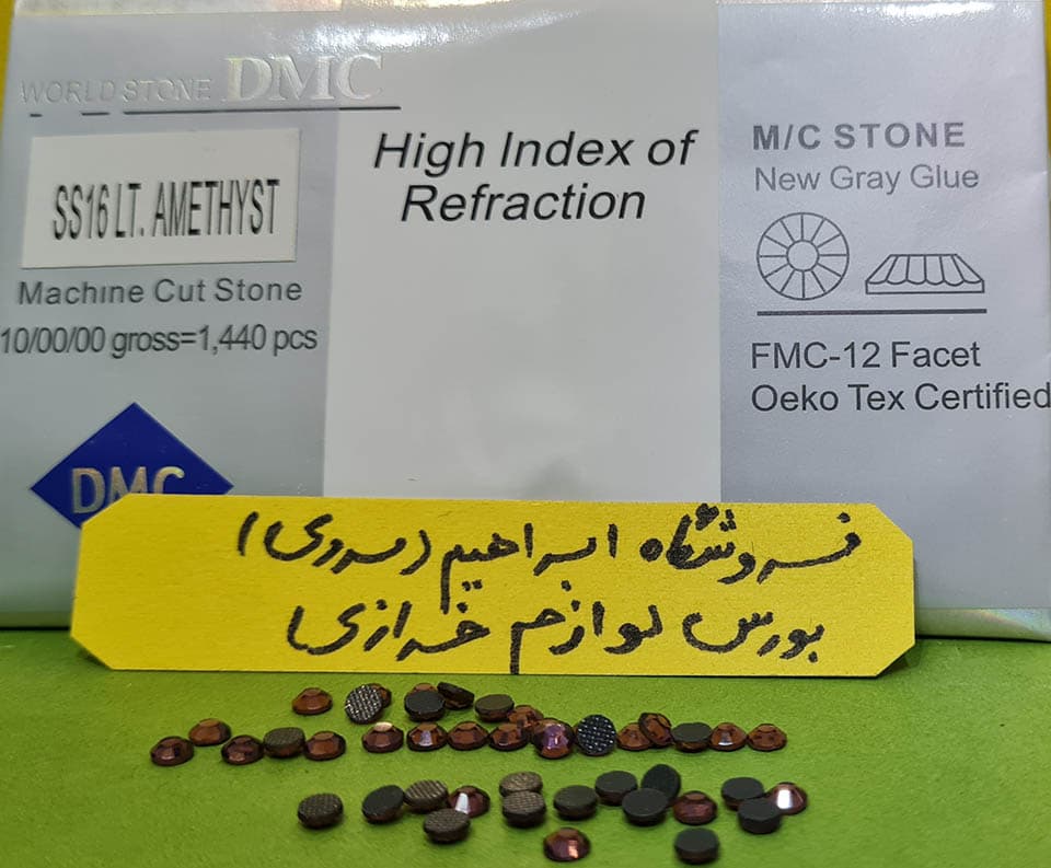 نگین حرارتی دی ام سی ۱۶ بادمجانی روشن
