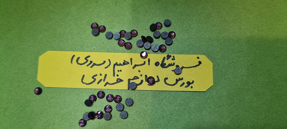 نگین حرارتی دی ام سی ۱۶ بادمجانی روشن — تصویر ۲