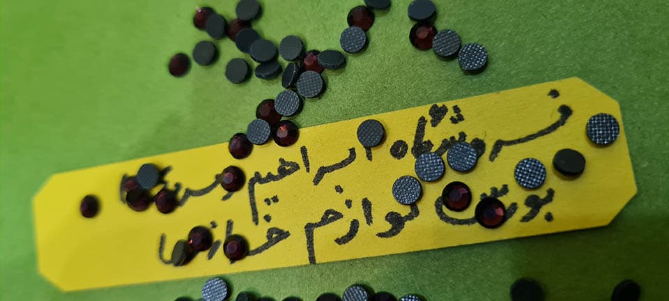 نگین حرارتی دی ام سی ۱۶ بادمجانی — تصویر ۲