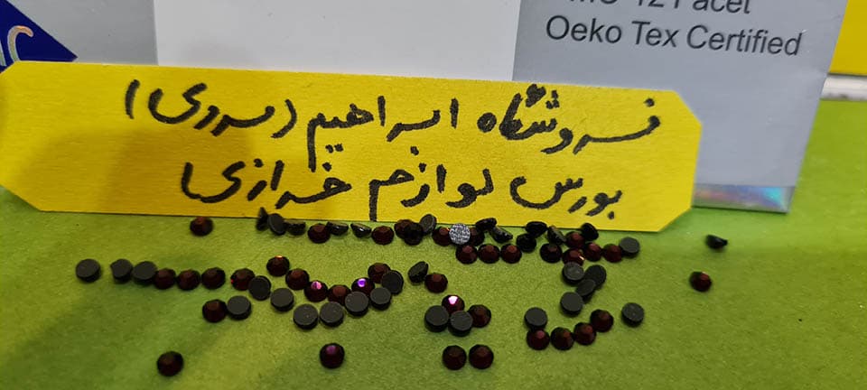 نگین حرارتی دی ام سی ۱۰ بادمجانی — تصویر ۲