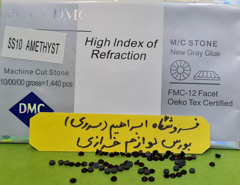 نگین حرارتی دی ام سی ۱۰ بادمجانی