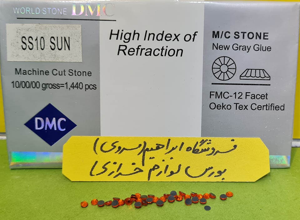 نگین حرارتی دی ام سی ۱۰ نارنجی