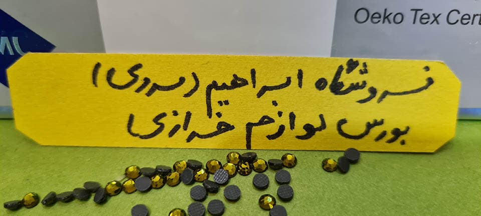 نگین حرارتی دی ام سی ۱۰ زیتونی — تصویر ۲