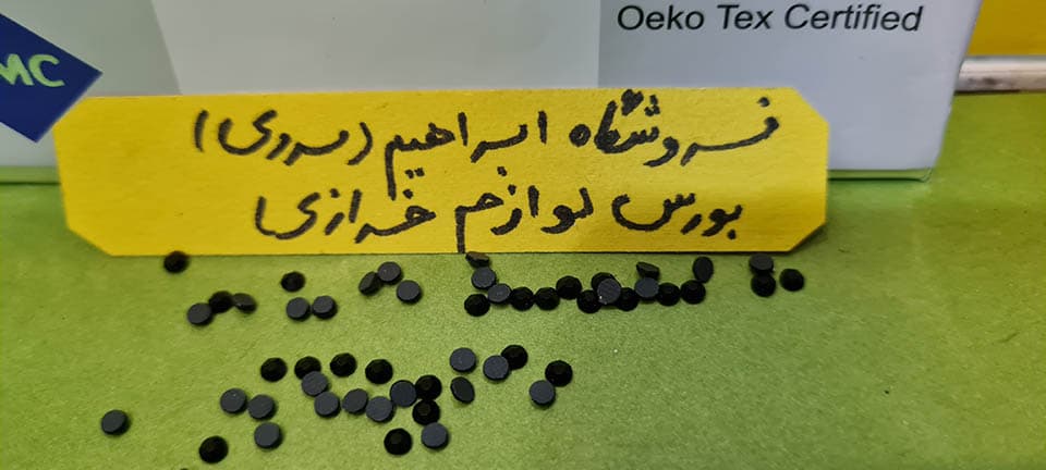 نگین حرارتی دی ام سی ۱۰ مشکی — تصویر ۲
