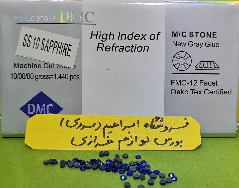 نگین حرارتی دی ام سی ۱۰ کاربنی