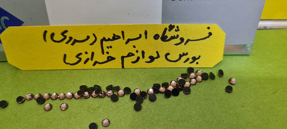 نگین حرارتی دی ام سی ۱۰ بادمجانی روشن — تصویر ۲