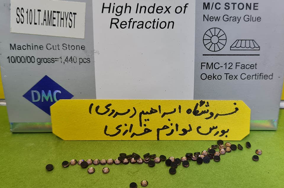 نگین حرارتی دی ام سی ۱۰ بادمجانی روشن