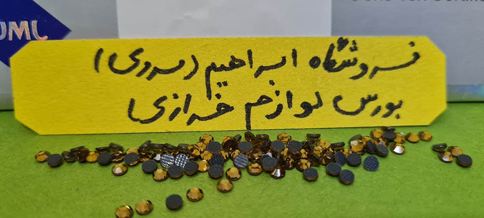 نگین حرارتی دی ام سی ۱۰ طلایی