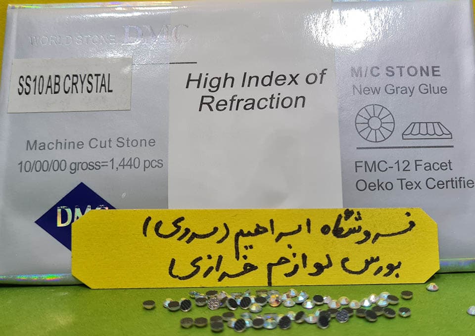 نگین حرارتی دی ام سی ۱۰ نقره ای هفت رنگ