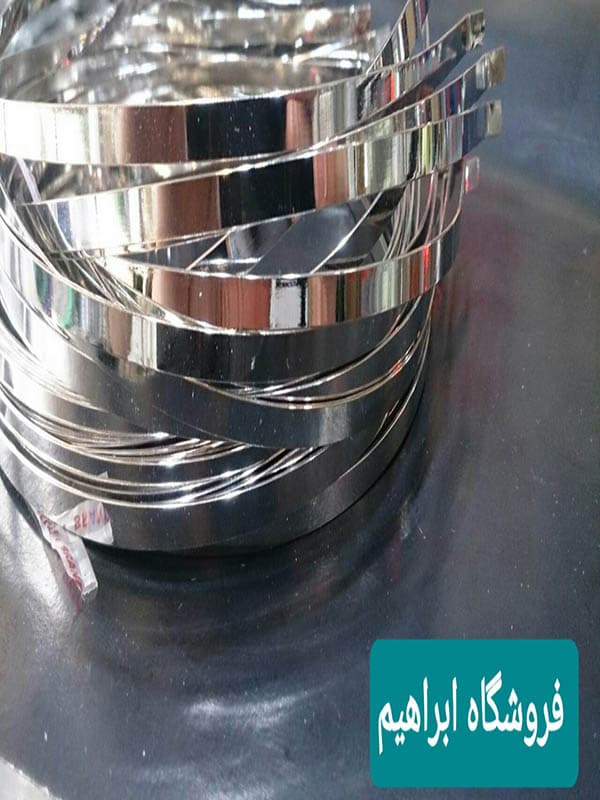 تل خام نقره ای