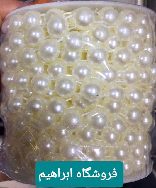 یراق مرواریدی کرم گرد ۱۰