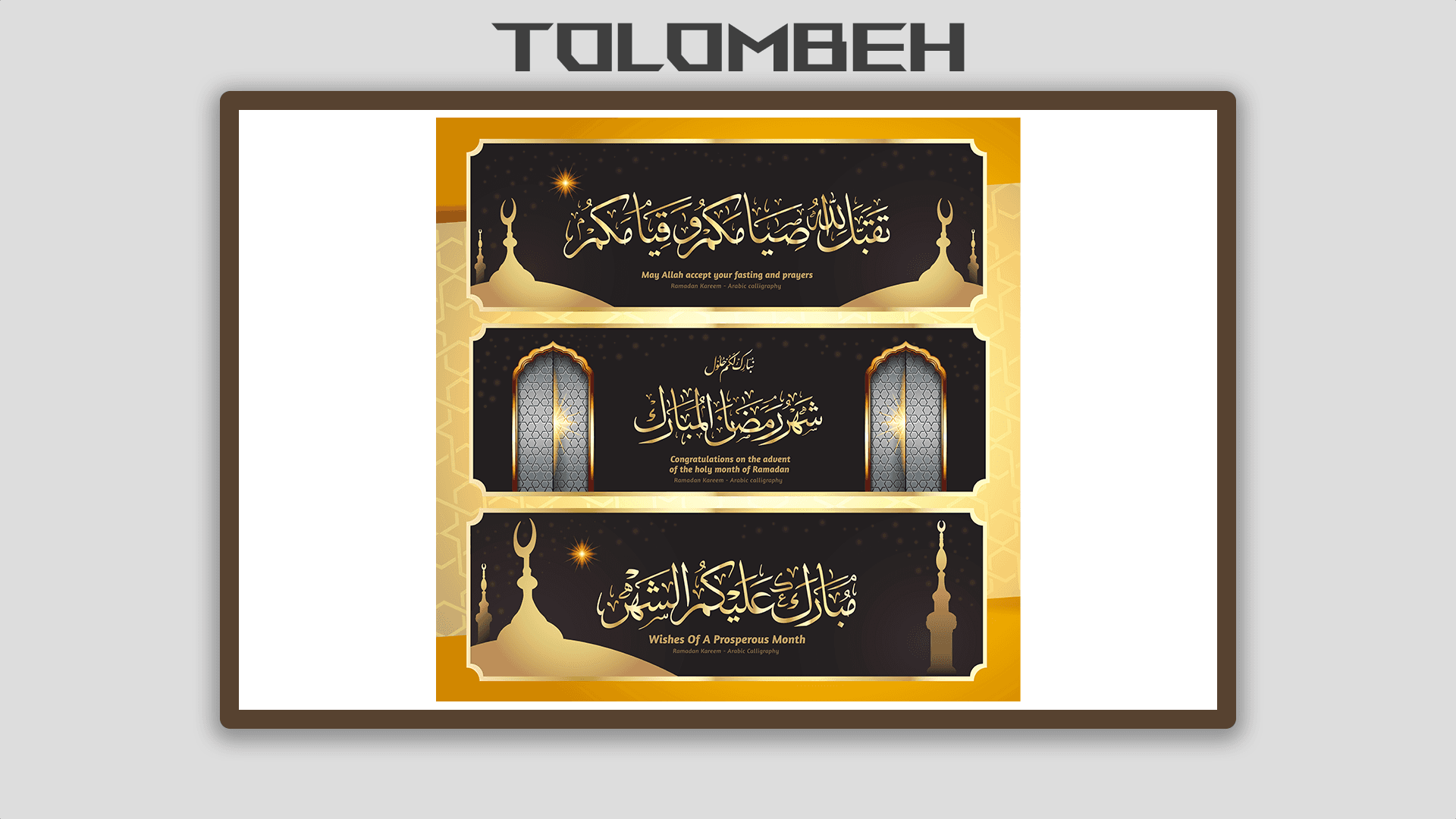 بنر سوشیال مدیا مخصوص رمضان
