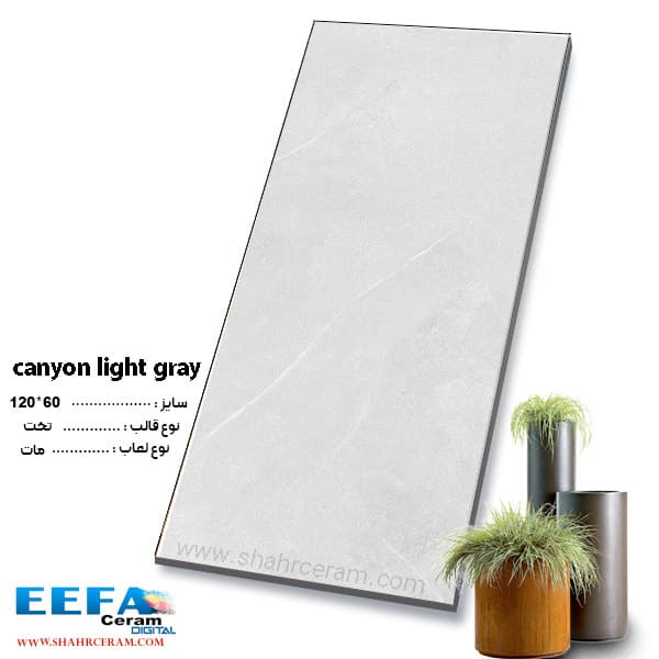 سرامیک کنیون طوسی روشن 120*60 (canyon) ایفا سرام