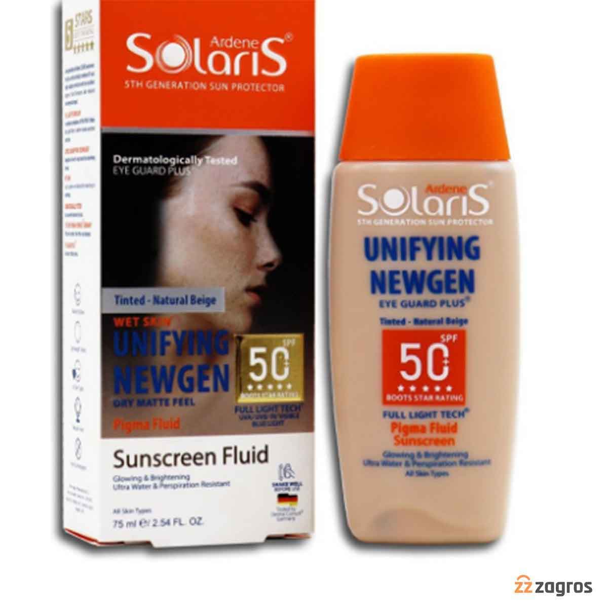 فلوئید ضد آفتاب روشن کننده پوست رنگی بژ طبیعی SPF50 سولاریس آردن 75 میل — تصویر ۳